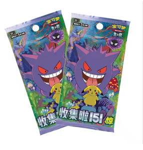 Paquete de Sobres de Cartas Coleccionables de Gengar, Volumen <span class=keywords><strong>3</strong></span>, 151, Versión en Chino Simplificado, Cartas de Juego Intercambiables - Product Image 1