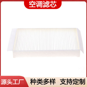 Filtre à air d'habitacle A1668300218 Grade C Grade E Grade G Grade M pour système de filtration d'air automobile - Product Image 3