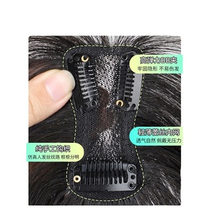 Faux franges 3D françaises pour femme, extension de <span class=keywords><strong>cheveux</strong></span> naturelle pour le front, volumineuses et respirantes - Product Image 1