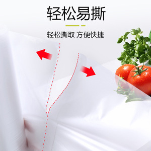eFresh Food Storage Bags Roll 100Pcs S M L Freezer Grade Preservation Refrigerator Use - Product Image 3