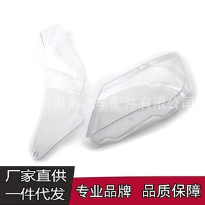 Cubiertas de faros delanteros para BMW Serie 6 E63 E64, carcasas de luces delanteras, lentes transparentes, piezas de repuesto para modelos 2008-2010 - Product Image 4