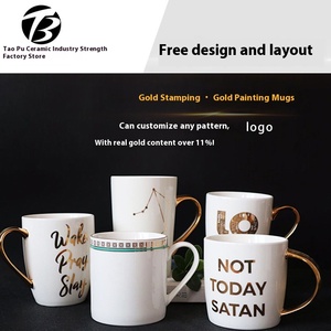 Taza de cerámica creativa con logotipo imprimible, taza de agua con patrón publicitario para té, café, leche, bebida, caja de regalo de negocios incluida - Product Image 4