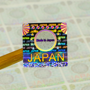 <strong>Custom</strong> Hologram Sticker Printing 3D Anti-counterfeit Holographic Stickers with QR Code <strong>Security</strong> <strong>Label</strong> - Product Image 1