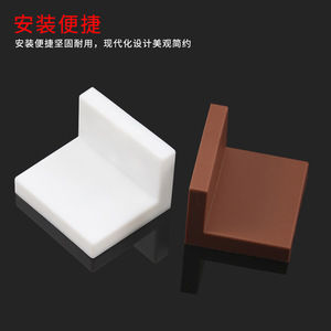 Thickened Corner <b>Bracket</b> With Cover Large Size <b>White</b> Brown Modern Simple Easy Install Cabinet Furniture Connector - Product Image 1