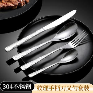 Juego de Cubiertos de Acero Inoxidable 304 con Diseño de Piedra, Acabado Pulido Espejo, para Restaurantes y Hoteles, Cuchillos para Carne y Tenedores, Modelo Red Gate Tower - Product Image 5