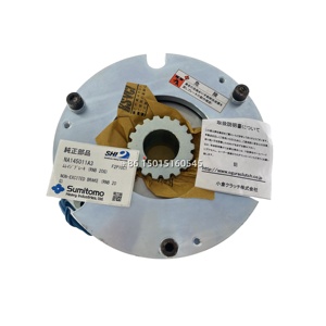 Freno de apagado para máquina de moldeo por inyección Sumitomo, 20G Ogura - Product Image 3
