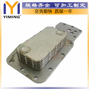 Cummins <b>Radiator</b> 3960067 15x9x10 Cm For 4BT 6BT 6CT ISB QSB Engine Replacement Part - Product Image 5