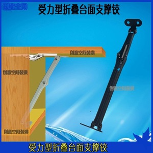 Furniture <b>Hinge</b> 2 Mm Iron Flush Mount Multi Angle <b>Table</b> Coffee <b>Table</b> Desk Support Black Countertop Concealed <b>Hinge</b> - Product Image 5