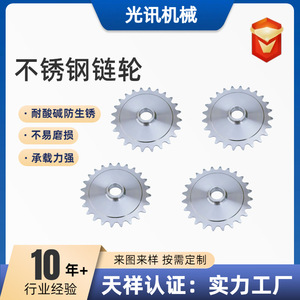 Pignon de chaîne à rouleaux en acier inoxydable, 30 dents, pas de 12,7 mm, pour convoyeur et machines agricoles - Product Image 4
