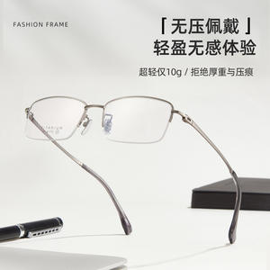Gafas de titanio con media montura rectangular para hombre 6170 antideslizantes, origen Danyang - Product Image 4