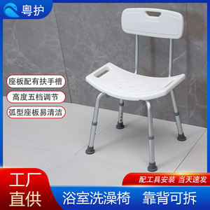 Chaise de douche en alliage d'aluminium avec coussinets antidérapants pour personnes âgées et femmes enceintes, siège de toilette, tabouret de bain - Product Image 5