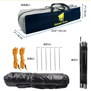 Tente de camping GeerTop pour 5-6 personnes, double couche, Oxford imperméable, tente d'extérieur trois saisons avec poteaux et sac de transport - Product Image 1