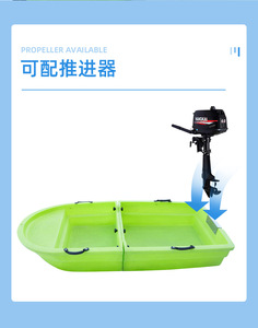 <span class=keywords><strong>Bateau</strong></span> de pêche pliable en polyéthylène sur mesure de 2,2 m pour l'aquaculture, deux sections, pliable à bord - Product Image 4