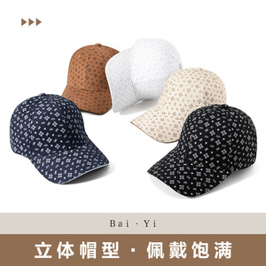 Casquette de baseball imprimée à dessus rigide, unisexe, respirante, protection solaire, pour une utilisation en extérieur - Product Image 2