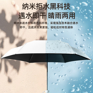 Five Fold Capsule Umbrella Sun Protection Mini Portable Dual Use Rain And Sun Umbrella For Travel Women Manual Opening Alloy - Product Image 5