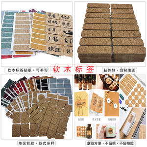 Pads de protection pour meubles en liège Xinbojia 100x100x2mm, autocollants, ronds et carrés, sur mesure, pour la protection et la décoration - Product Image 4