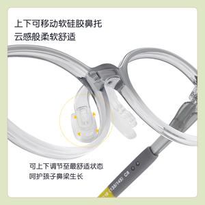 Monture de lunettes O1 Kids Round Tr90 2069 avec branches réglables et plaquettes de nez en silicone pour enfants, origine Danyang - Product Image 2