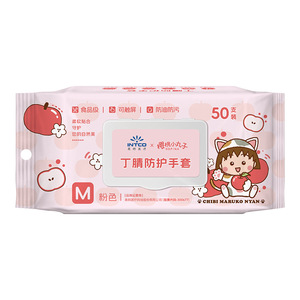 Intco Nitrile Protective <b>Gloves</b> Pink M Food Grade For Baking Disposable Non Sterile Full Texture Smooth Latex Free - Product Image 5