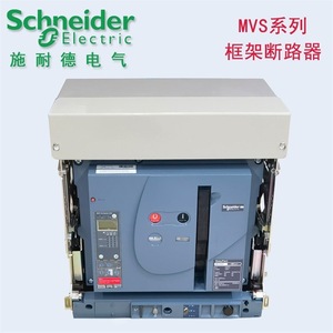 Interruptor Automático Schneider Electric MT 06 N1 4P, 380V 63A, Interruptor de Circuito de Aire de Baja Presión - Product Image 4