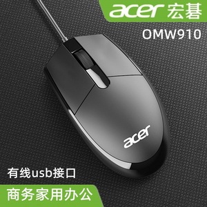 Acer Omw910 Wired Optical <b>Mouse</b> <b>Usb</b> 3 Buttons Right Hand For Desktop Laptop Office Business Use - Product Image 5