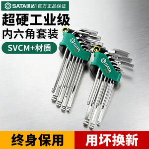 Jeu de clés Allen hexagonales Sata, 9 pièces, métriques, à embout sphérique, kit industriel en acier au chrome-vanadium - Product Image 3