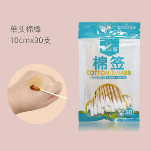 Coton-tiges Haishi Hainuo Beishiwei 10 cm à tête unique, bâtonnet en bambou, sans agent fluorescent, 30 pièces par paquet - Product Image 3