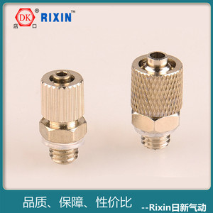 Sannes Mini Quick Connect Couplings Copper For Sock Knitting Machines Pneumatic Hose Fittings - Product Image 3