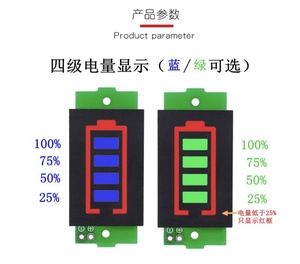 Module d'indicateur de batterie au lithium 1/2/3/4/6/7/8S avec trois circuits intégrés LED à cordes - Product Image 5