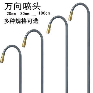 Buse de pulvérisation universelle 20cm 30cm 100cm, pulvérisateur d'arrosage de jardin réglable et flexible, en cuivre et PE - Product Image 1