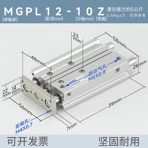 Cylindres triaxiaux pneumatiques MGPL, différentes tailles 12/16/20/25/32/40/50/63/80/100 mm, composant moteur principal pour les industries agricoles - Product Image 3