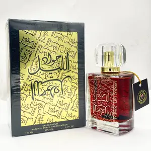 Iddle-Perfume de oro para hombre y mujer, perfume ubai