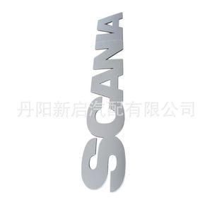 Autocollant acrylique Scania Oe1469315, emblème de voiture auto-adhésif pour camion - Product Image 2