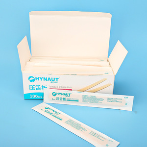 Depresor de lengua desechable Haishi Hainuo, para examen oral, de bambú y madera, para entrenamiento muscular oral infantil. - Product Image 2