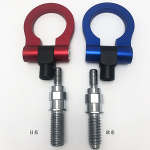 Auso-Racing Gancho de Remolque Pequeño Redondo de Aleación Universal para Toyota, Estilos Europeo y Japonés - Product Image 3