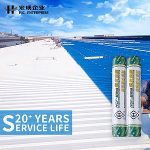 ブチルゴム製屋根用防水シート補修パッチ（スチールタイル・防水膜用）20m - Product Image 1