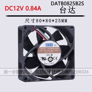 Ventilateur de boîtier AvC 8025 12V 0,84A 8cm à roulement à billes pour alimentation électrique - Product Image 5