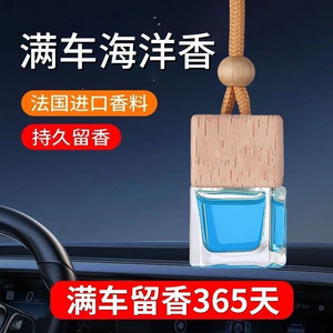 Suruo Car Hanging Perfume Glass Bottle With Wooden Cap 5-10Ml Long Lasting Fragrance For Interior Decorative Aromatherapy - Product Image 4
