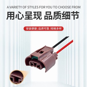 ขั้วต่อสายไฟรถยนต์รุ่น Amp 9006 แบบ 2 ขา สีเหลือง พลาสติกกันน้ำ สำหรับสายไฟรถยนต์ - Product Image 3