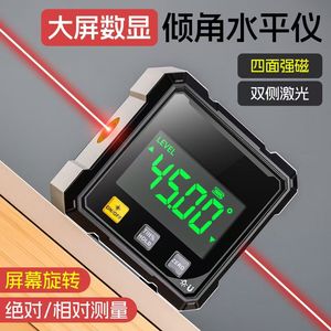 Digital <b>Laser</b> <b>Level</b> QJY001 36V Li-Ion Battery Electronic Slope Measurement Tool For Multiple Environments - Product Image 2