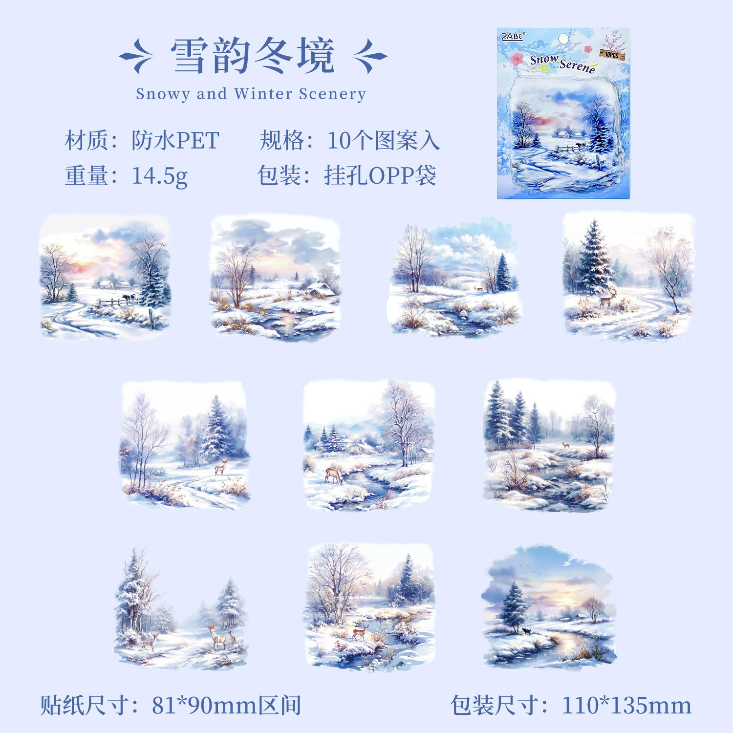 D Snowy Winter Landscape