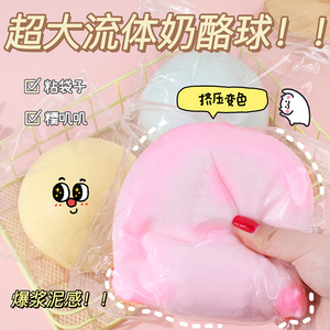 Explosive Big Mac,<b>Slime</b> Large Cheese Ball, Pinch and Relieve Stress <b>Toy</b>, Stress Relief Pendant Gift - Product Image 2