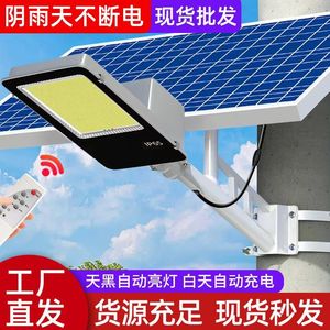 Farola Solar Master Of Light de 120W IP65 para Exteriores, Iluminación de Ingeniería Ultra Brillante - Product Image 3
