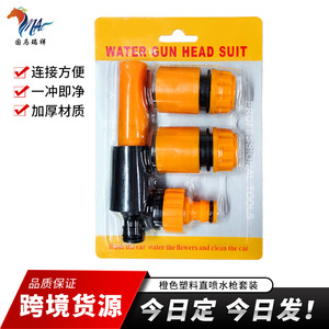 ชุดฉีดน้ำแรงดันสูงแบบพกพาสำหรับล้างรถ สีส้ม วัสดุพลาสติก พร้อมหัวฉีดโฟม ปรับระดับการไหลได้ เหมาะสำหรับงานวิศวกรรมและรดน้ำสวนข้ามพรมแดน - Product Image 4