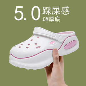 Sabots blancs unis avec bordure rose, semelle extérieure respirante en EVA, bout fermé, pantoufles décontractées pour toutes les saisons - Product Image 6