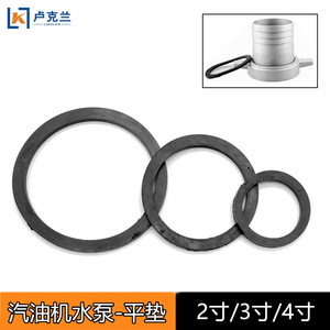 Conector de Aluminio para Bombeo con Junta de Goma Plana, Sellado de 3 Mangueras de Goma para Gasolina y Agua, Piezas de Bomba de Combustible - Product Image 4