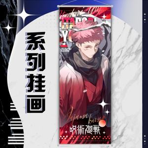 ภาพตกแต่งผนังอนิเมะ 9 แบบ จูจุสึไคเซ็น โกโจ ซาโตรุ เกโตะ ซุงุรุ ลายการ์ตูน ภาพม้วนติดผนังอนิเมะ ผลิตภัณฑ์อนิเมะ - Product Image 2