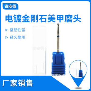 Diamond Abrasive <b>Nail</b> Polishing Head Ball Shape Electroplated Diamond Professional <b>Nail</b> Art Tool - Product Image 5