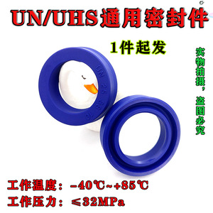 ซีลน้ำมันแบบ Un Uhs ขนาดเส้นผ่านศูนย์กลางภายใน 4 6 8 10 11 11.2 12 14 15 16 17 18 19 ซีลท่อ ทนทานต่อการสึกหรอ - Product Image 3