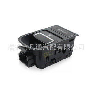 Interruptor de Freno de Estacionamiento Electrónico Vw 5N0927225A Negro Beige para Touareg Tiguan Sharan, Botón de Auto Hold, Pieza de Repuesto - Product Image 2