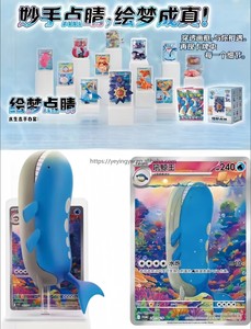 YYing Poke Wai Lord Energy Model Dream Painting Water Ecology Figure Set Paper Touch Collected151 Figure Suit Gift Box - Product Image 6
